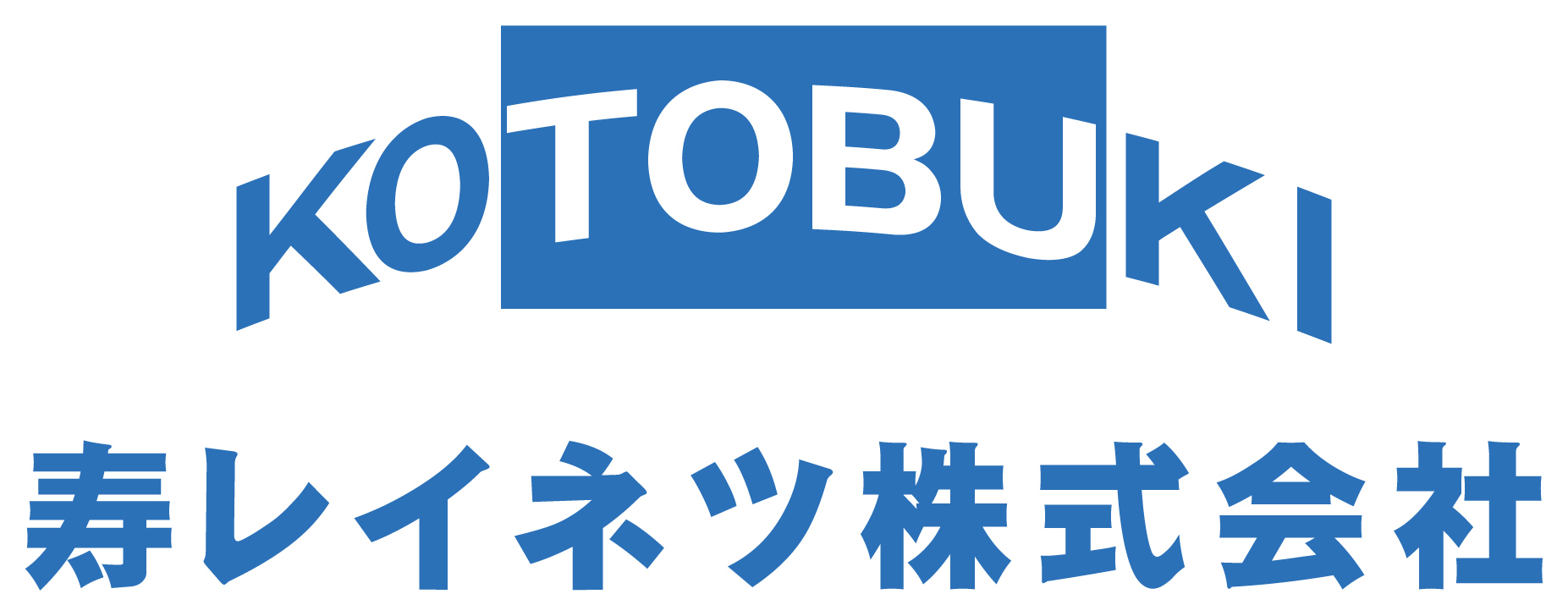 寿レイネツ株式会社